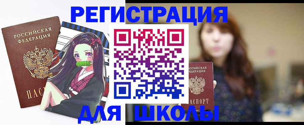 миграционный учет в Мытищах