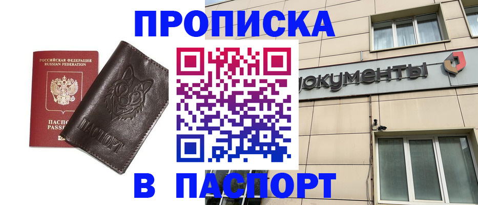 форма 3 в Мытищах